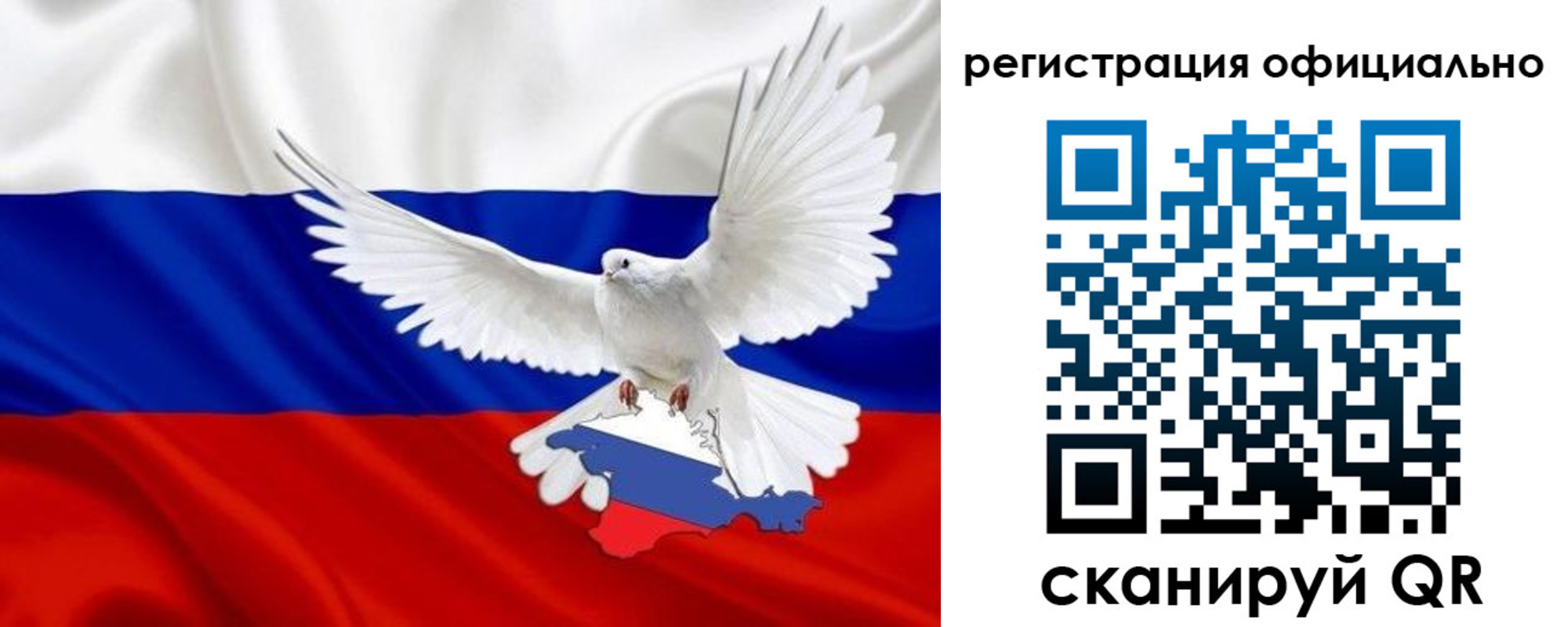 миграционный учет в Усмани